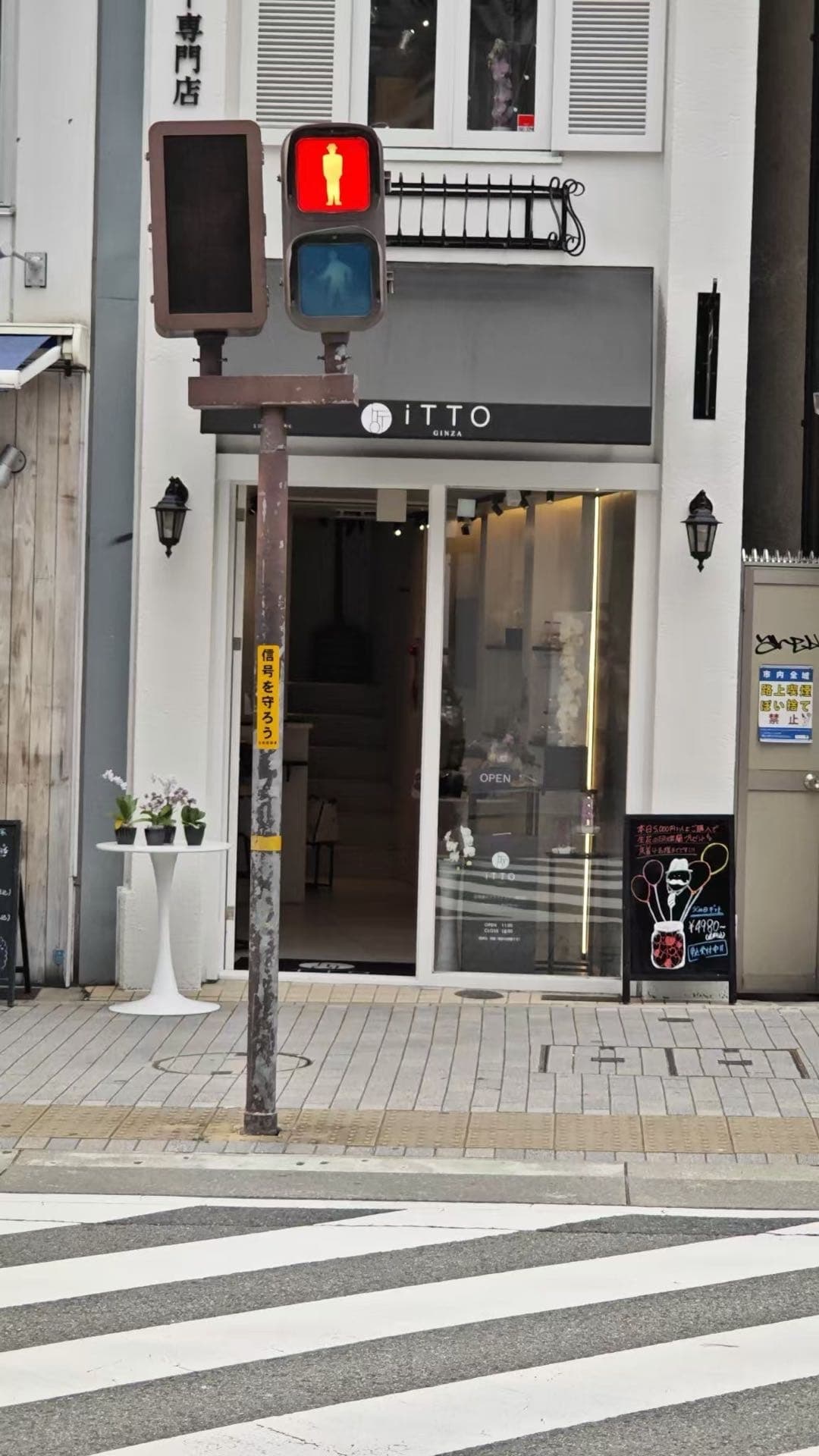 神户街角 OPA 标识和红灯路口
