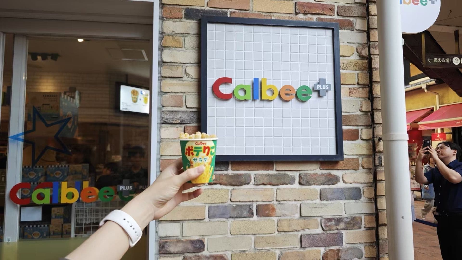 神户港边 Calbee 店前手拿小食
