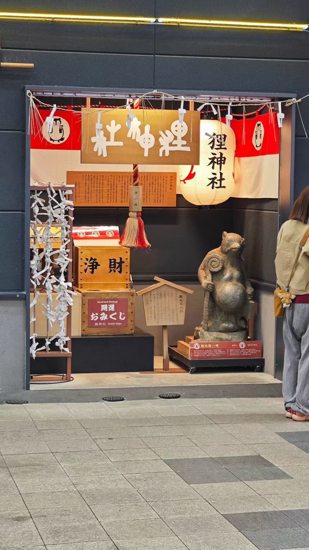 札幌街边拉面店门面和店前人群